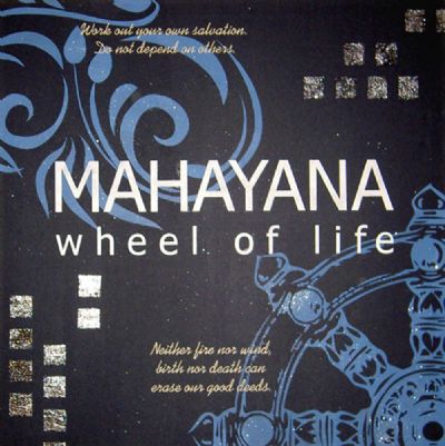 Mahayana