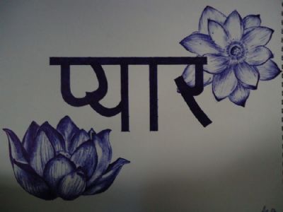 Love in Hindi 