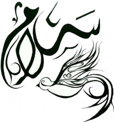 salam-peace